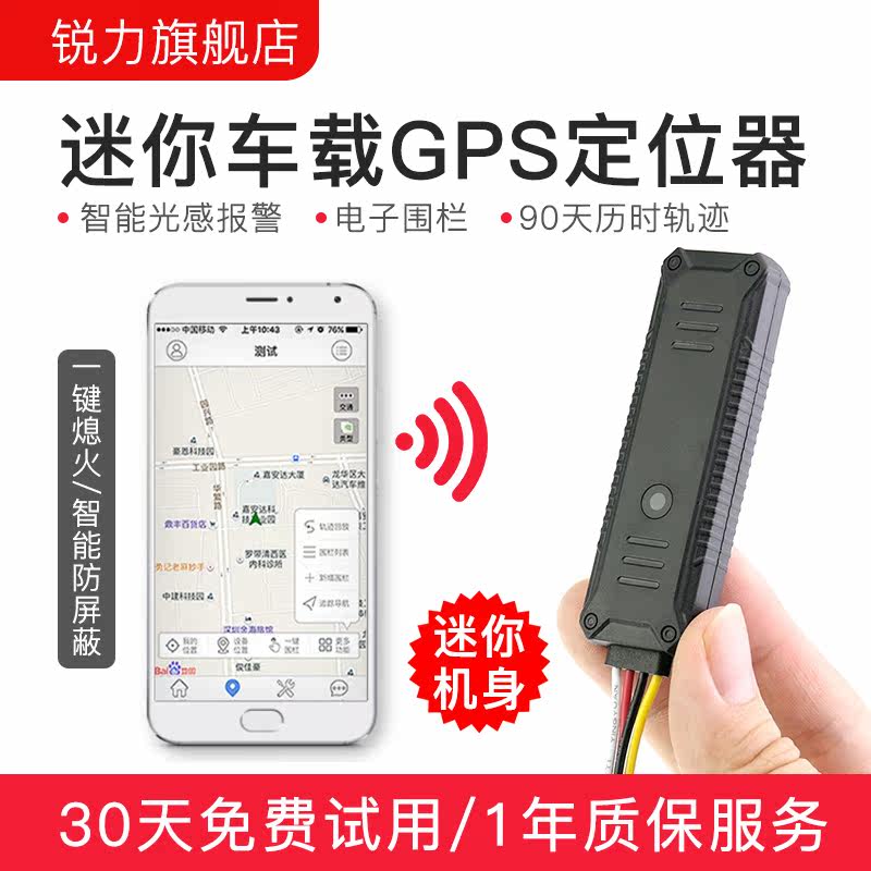 3. 断开外部电源...阅读全文