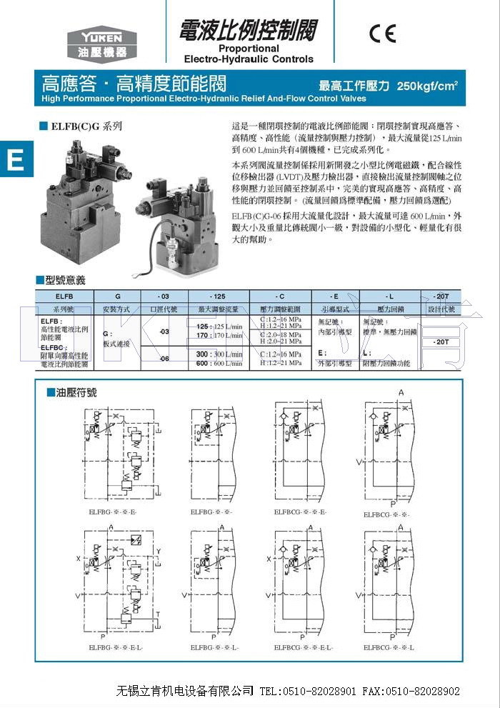 江苏神通阀门股份有限公司位于江苏省启东市盛通路8号