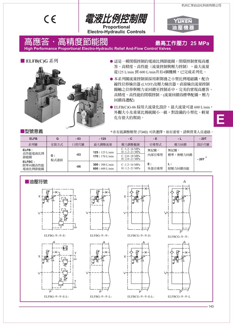包括英特尔、AMD等芯片巨头都在积极推动液冷技术的应用