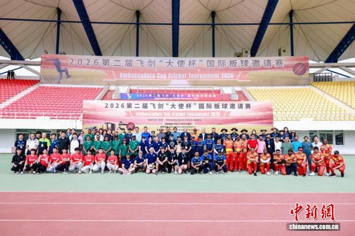 斯里兰卡斩获2026大使杯国际板球邀请赛冠军
